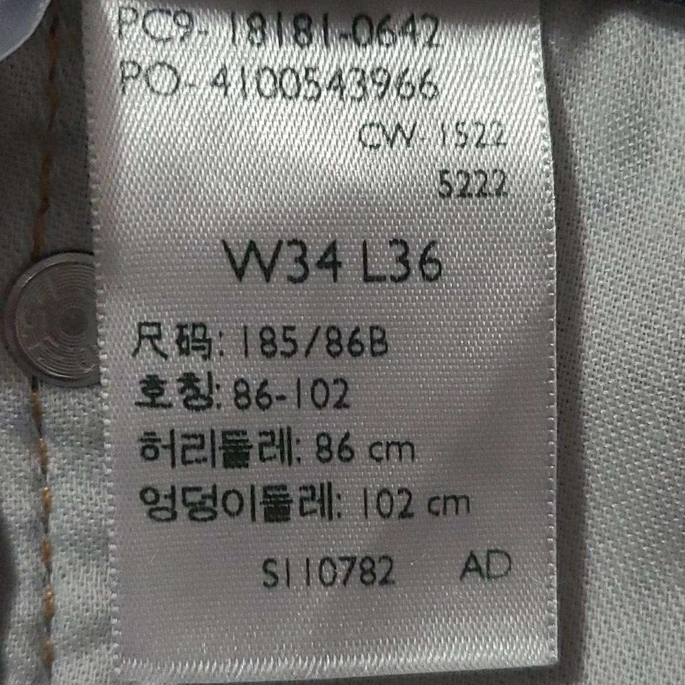 Levis these levi